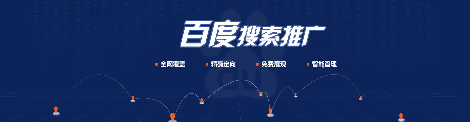 太白竞价排名