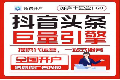 企业如何选择合适的SEM托管代运营服务商